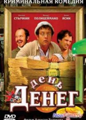 ���� ����� (2006)