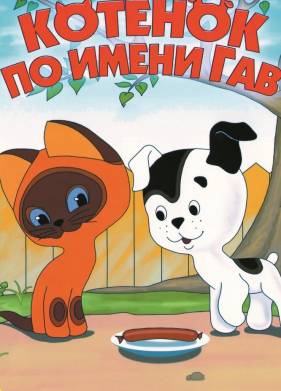 ������� �� ����� ��� (1976)