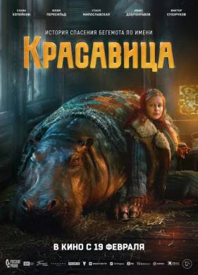 ��������� (2026)