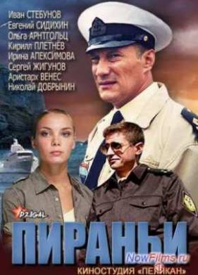 ������� (2013)