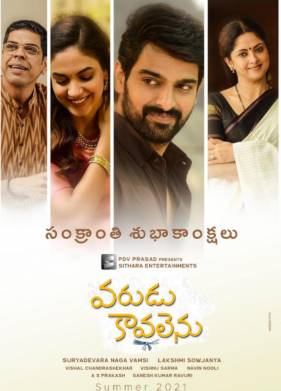 �������� (2021)