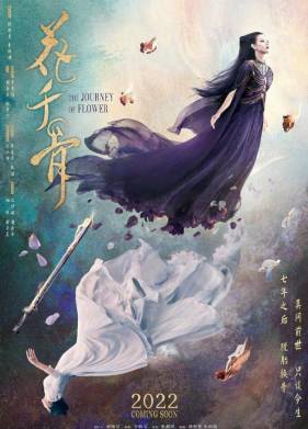 ����������� ������ (2024)