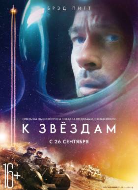 � ������ (2019)