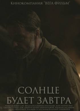 ������ ����� ������ (2021)