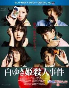 ���� �� �������� ����������  (2014)