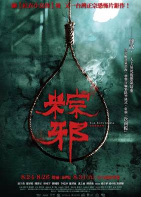 ��������� ������ (2018)