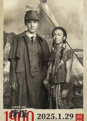 �������� �� ����������, 1900 ��� (2025)