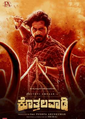 ���������� (2025)