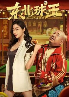 ������ �������� (2023)