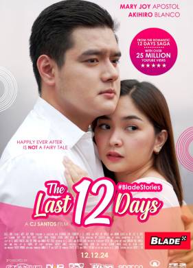 ��������� 12 ���� (2024)