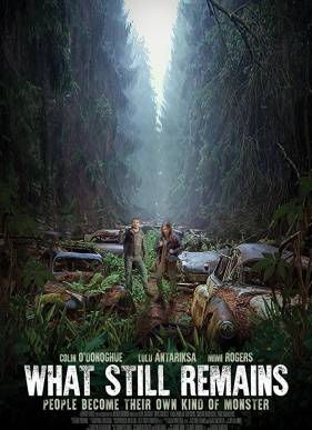 ��� ��� �������� (2018)