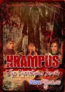 �������: �������������� ������ (2013)