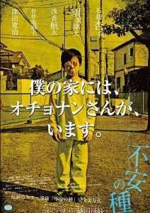 ������� ������ / ��������� ��� ������������ (2013)