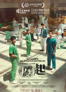 �������� ���� (2023)