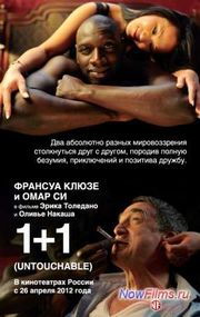 ����� "�������������/1+1 2 �����" ����������� ...