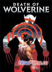 Росомаха будет убит Росомаха будет убит