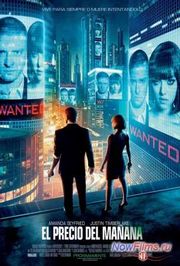 ����� "����� 2" ����� �� �������?