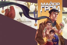 ������� ������� ���� � ����. �� ���� ������ ����������� ������ ����. ������ � ������.