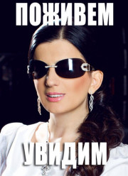 ��������� �������� ��������, ��� ����� �������� �� �����-������� Apple